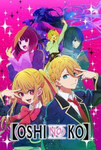 Звёздное Дитя Все Части по Порядку